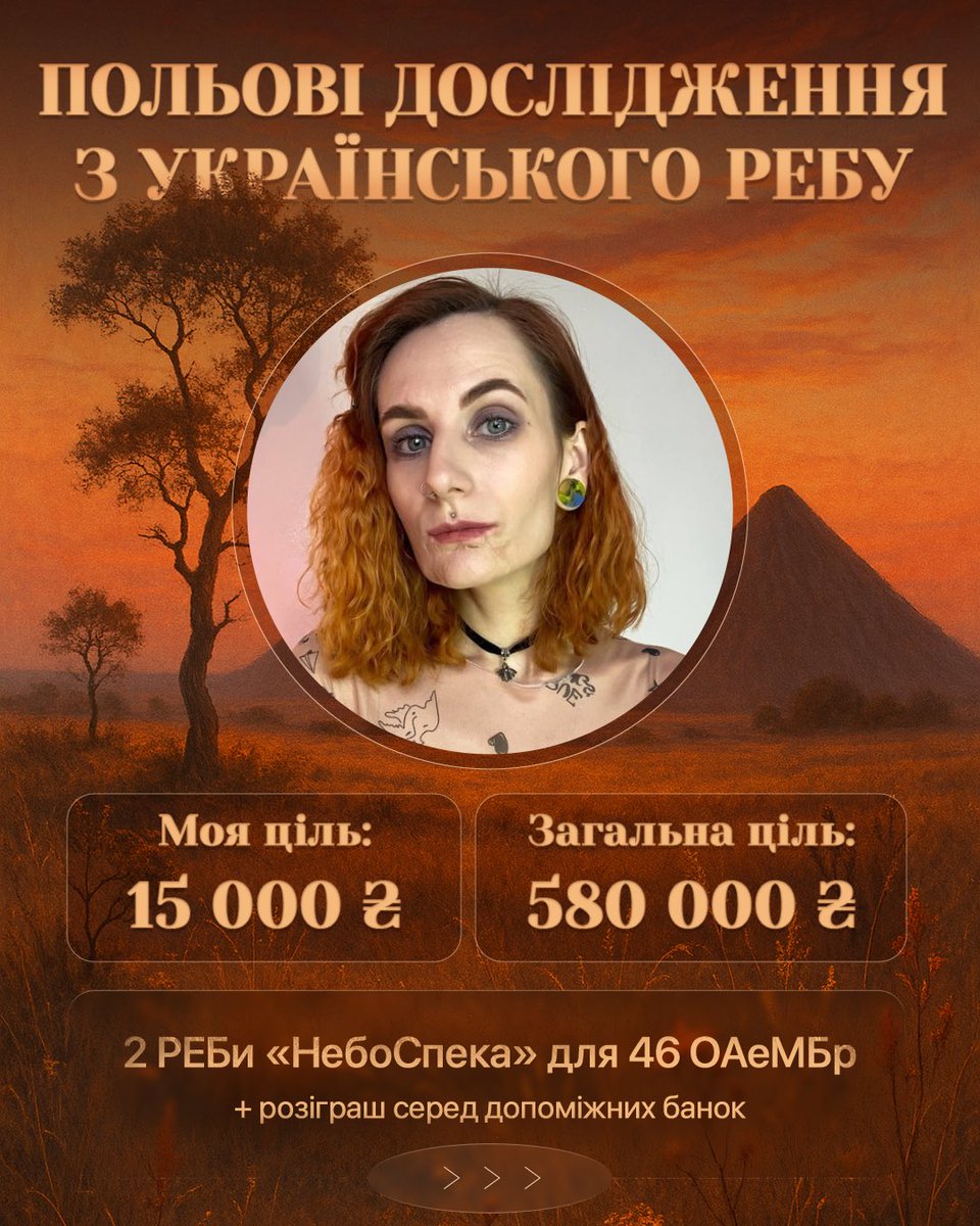 Ну ніхуя собі у мене в стрічці російської підтримки, захоплення вчорашній атаці
Оці всі «дякуйте українцям, що це військові обʼєкти, а не наші халупи»👀

Але нагадую про мій збір: 
 send.monobank.ua/jar/96kjErjCr6