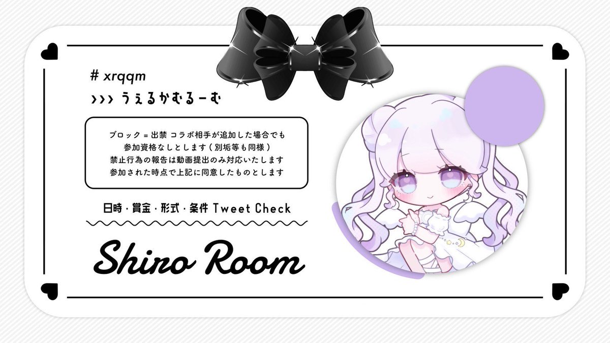 ︎︎                     
                       06 / 02  18:00  #18時

                       1,000 - 500 〈 デュオ 〉

                    🐚<a href="/Liy1O_/">マネ辞めてます🐚 ౨ৎ˚</a> ❔<a href="/xrqqm/">❔໒꒱· ﾟ</a> 
                     “ 𝘍𝘰𝘭𝘭𝘰𝘸 𝘙𝘛 “ 𝘍𝘍巻き込み⚪︎