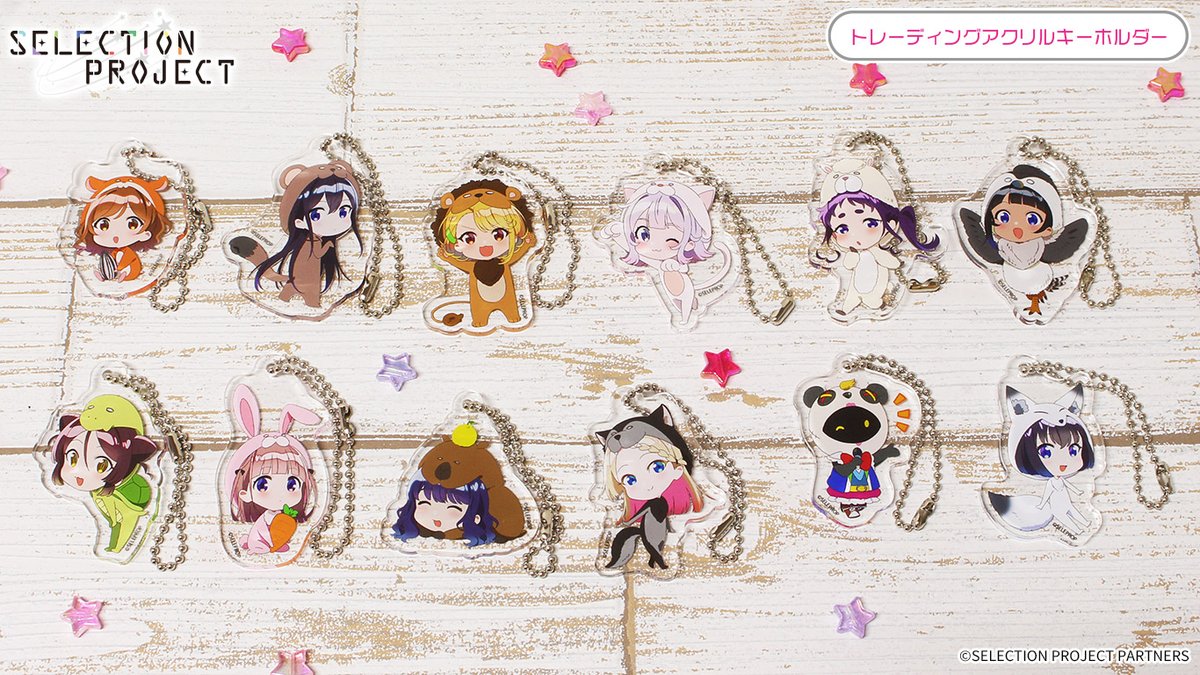 「SELECTION PROJECT」
トレーディングアクリルキーホルダーをご紹介♪
好評発売中です✨

しーぷらショップ
seasonalplants.shop-pro.jp/?mode=cate&cbi…

#セレプロ　#SELECTIONPROJECT　#シーズナルプランツ