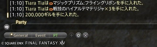 ひがいしゃのかい
入れますか