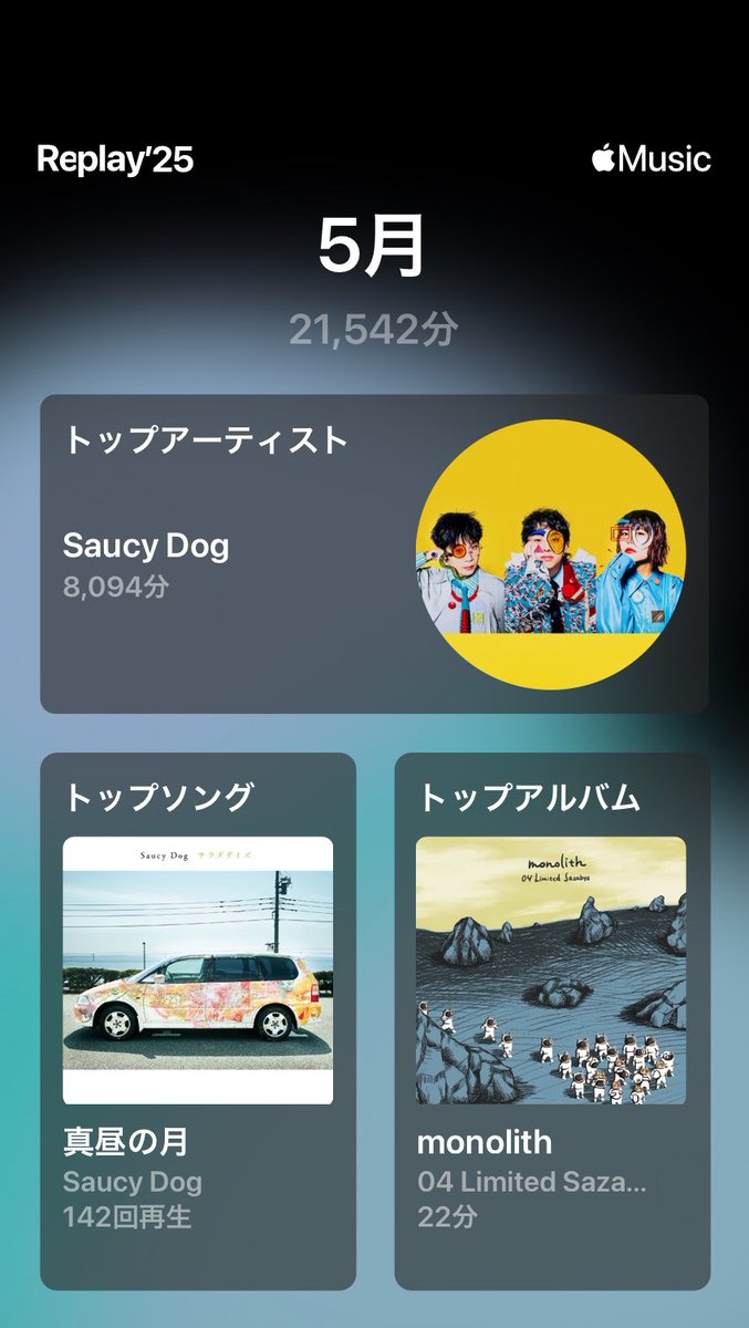 5月
