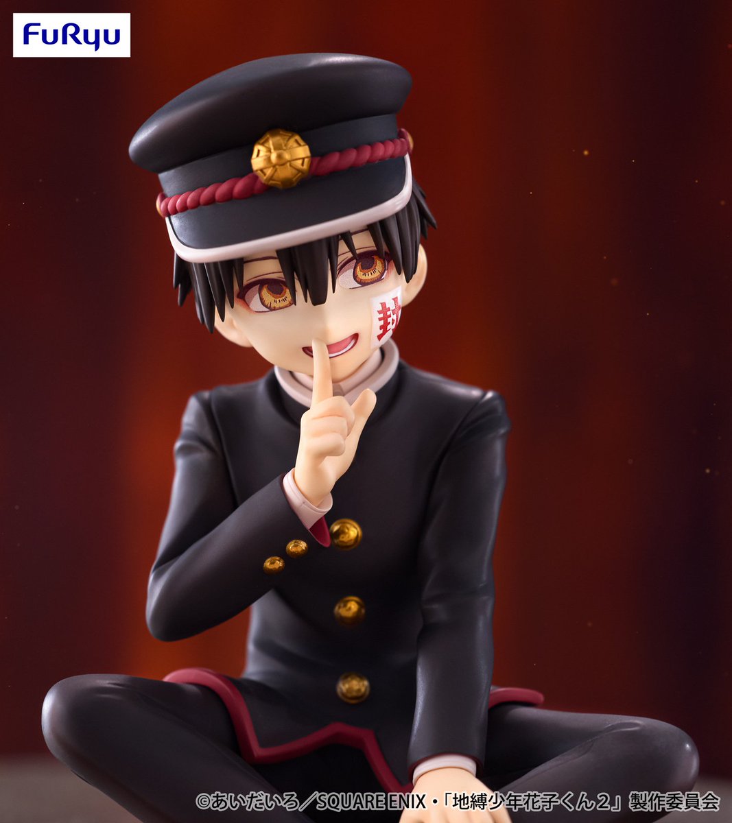 2025年9月頃より展開予定

ぬーどるストッパーフィギュアー花子くんー

TVアニメ『地縛少年花子くん２』が 
#フリュープライズ に初登場！