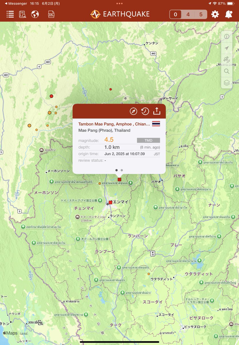 รายละเอียด

ในวันนี้เวลา 14.07 น. เกิดแผ่นดินไหวขนาด M4.5 ลึก 1 กม. ในพื้นที่ ต.แม่ปั๋ง จ.เชียงใหม่ โดยระบบเตือนภัย Cell Broacast แจ้งเตือนในเวลา 14.23 น. 

✒️ 1 กิโลเมตรแปลว่าตื้นมาก ๆ ที่ญี่ปุ่นจะสอนว่า แผ่นดินไหวตื้น เตือนล่วงหน้าแทบไม่ได้เลย (เช่น 直下型地震 ในโตเกียว)