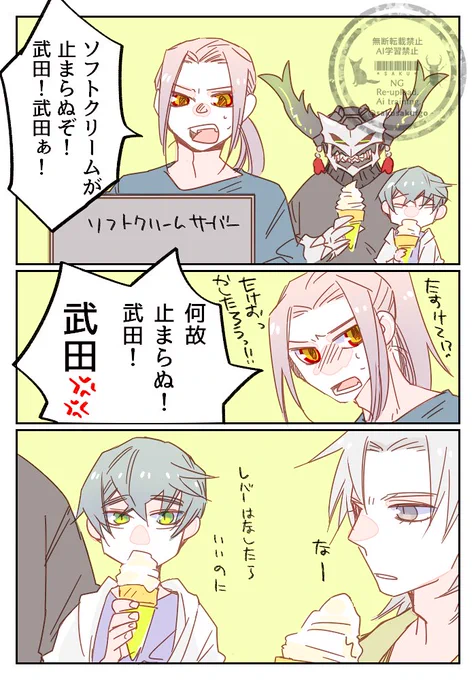 フォロワーさんが楽しそうだったので… 