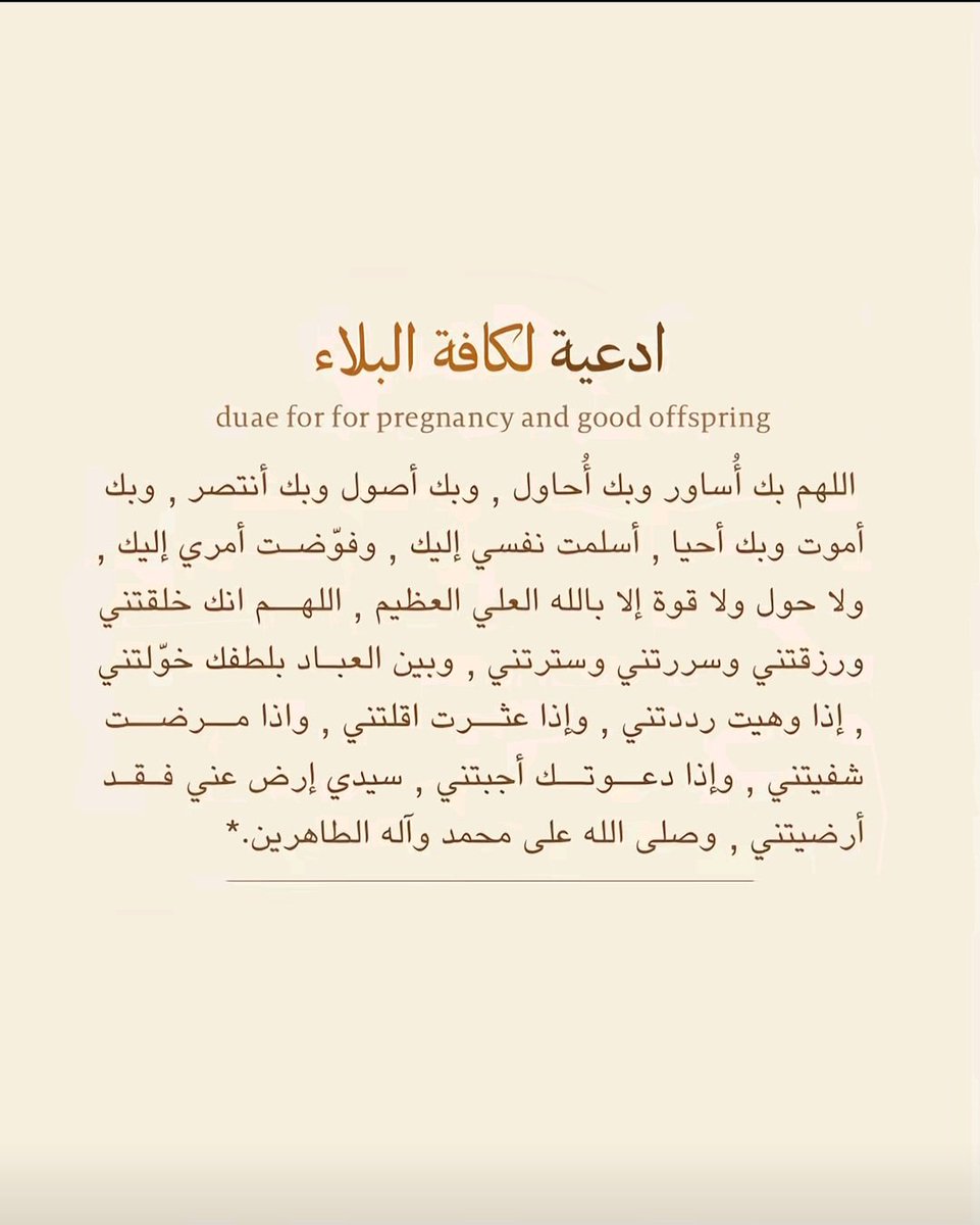 DAKIRAT_ALAYAM's tweet photo. https://t.co/TKAAh2aBfM