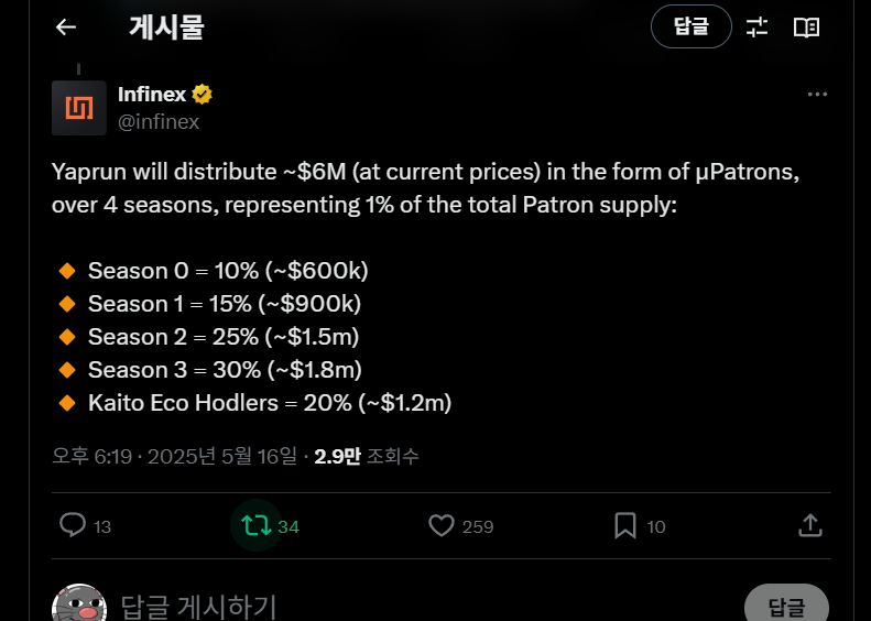 Big Rat (@crypto_bigrat) on Twitter photo ๋ฒ์ธ์ผ vs ์นด์ดํ InFo Fi ์ ๋ฉํ๋ ์์๋ฌ๋ค. 2ํ
1ํ์๋ ์นด์ดํ ์ ๊ธฐ๋ณธ์ ์ธ ๊ฐ๋
์ ๋ํด ์ค๋ช
๋๋ ธ์ต๋๋ค.
ํน์๋ผ๋ ๊ถ๊ธํ์ ๋ถ๋ค์ 1ํ์ ๋ณด๊ณ ์์ฃผ์๊ธธ ๋ฐ๋๋๋ค.
2ํ์ ์ค์ ํธ์ผ๋ก ์ค๋นํ์ต๋๋ค. ์ด๋ป๊ฒํ๋ฉด <a href="/KaitoAI/">Kaito AI ๐</a> ์ <a href="/virtuals_io/">Virtuals Protocol</a> ๋ก ๋์ ๋ฒ์์์์ง์ ๋ง์ด์ฃ
1ํ ๋งํฌ ๋ฒ์ธ์ผ vs ์นด์ดํ InFo Fi ์ ๋ฉํ๋ ์์๋ฌ๋ค. 2ํ
1ํ์๋ ์นด์ดํ ์ ๊ธฐ๋ณธ์ ์ธ ๊ฐ๋
์ ๋ํด ์ค๋ช
๋๋ ธ์ต๋๋ค.
ํน์๋ผ๋ ๊ถ๊ธํ์ ๋ถ๋ค์ 1ํ์ ๋ณด๊ณ ์์ฃผ์๊ธธ ๋ฐ๋๋๋ค.
2ํ์ ์ค์ ํธ์ผ๋ก ์ค๋นํ์ต๋๋ค. ์ด๋ป๊ฒํ๋ฉด <a href="/KaitoAI/">Kaito AI ๐</a> ์ <a href="/virtuals_io/">Virtuals Protocol</a> ๋ก ๋์ ๋ฒ์์์์ง์ ๋ง์ด์ฃ
1ํ ๋งํฌ