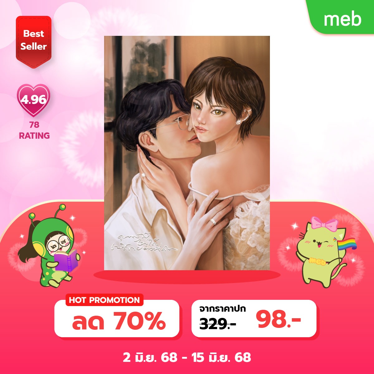 กยก. tweet media