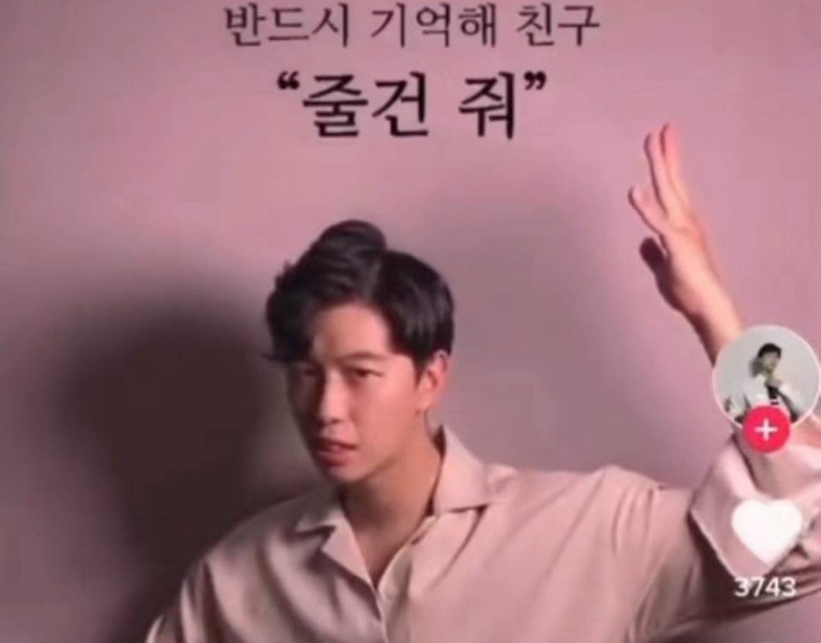 KOZ ”줄 건 줘“