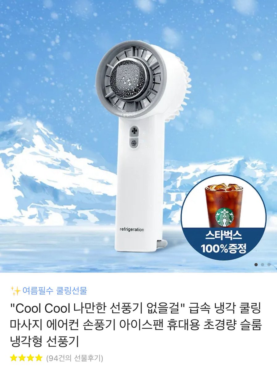 지현이 평점 7.5점 되면 동네잔치 연다고 발언한 지 어언 3달… 그냥 짱네비 기분 째져서 여는 이벤트

더운 여름 직관 다닐 때 쓰시라고 알티 추첨 한 분 휴대용 선풍기 보내드려요 .. 🫶 only 개랑 소녀만!!
내일 블티비 뜨면 바로 추첨 들어갈게요 🌀