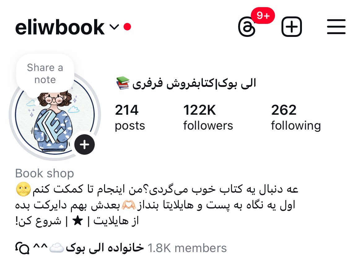 کتابفروش فرفری☁️ヾ tweet media