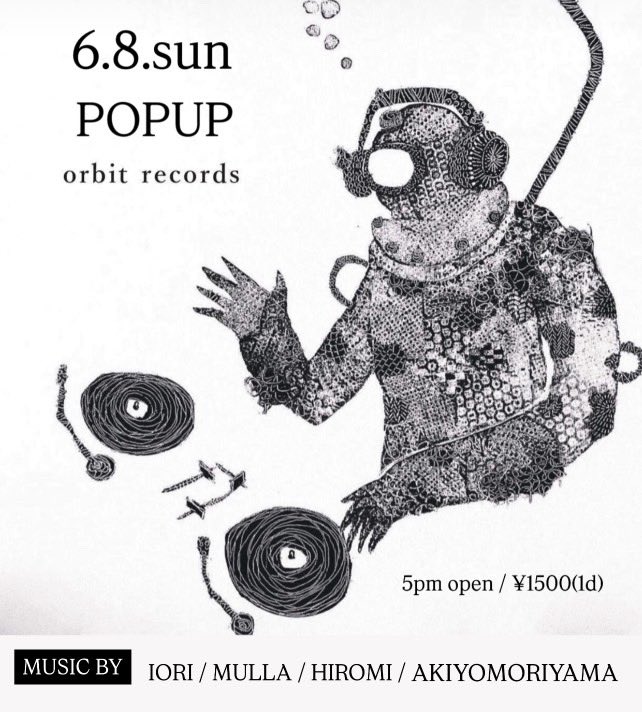 日曜日は三軒茶屋オービットで🔊🔊
レコードも買えます！僕も新しいレコード持っていこうかな？