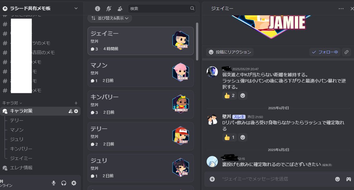 壁丼🕹️ tweet media