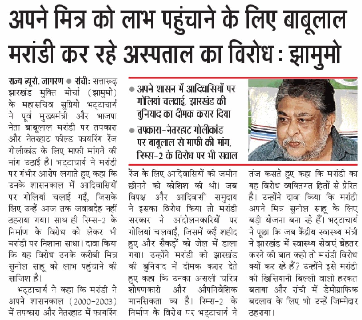 jmm_army's tweet photo. बहुत फर्क़ है सर, हेमंत सोरेन ने झारखंड को अधिकार, सम्मान और योजनाओं के ज़रिए मजबूती दी,
जबकि बाबूलाल मरांडी और उनके साथी हमेशा सिर्फ सत्ता की साजिशों में लगे रहे।
#HemantSoren #JharkhandFirst #BabulalExpose #JMMArmy
@HemantSorenJMM
@JMMKalpanaSoren @JmmJharkhand @Supriyo__JMM https://t.co/zsy99rSG9K