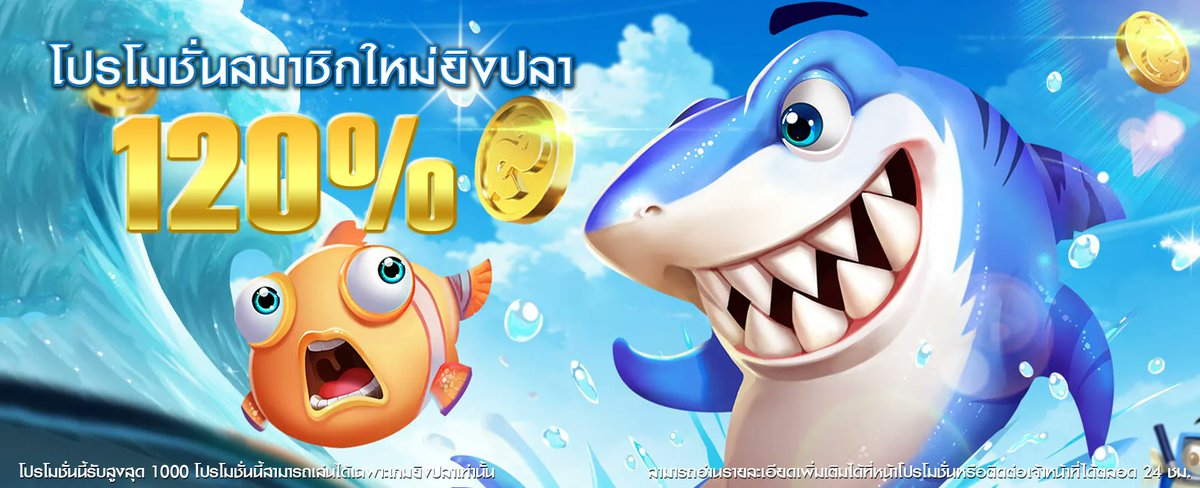 spin9_fun's tweet photo. ✅สมาชิกใหม่ยิงปลาฝากเงินครั้งแรกขั้นต่ำ 100 
✅รับเพิ่มโบนัส 120% ของยอดฝากเงินครั้งแรก 
✅รับโบนัสสูงสุด 1,000 บาท
เว็บ 👉https://t.co/sEmPtNZX1u
สมัคร👉 https://t.co/173kE2COpB
โปรโมชั่น 👉https://t.co/lzdbwBOaS6
ติดต่อเรา👉 https://t.co/lIItSmmZRI https://t.co/34JFaYFNaI