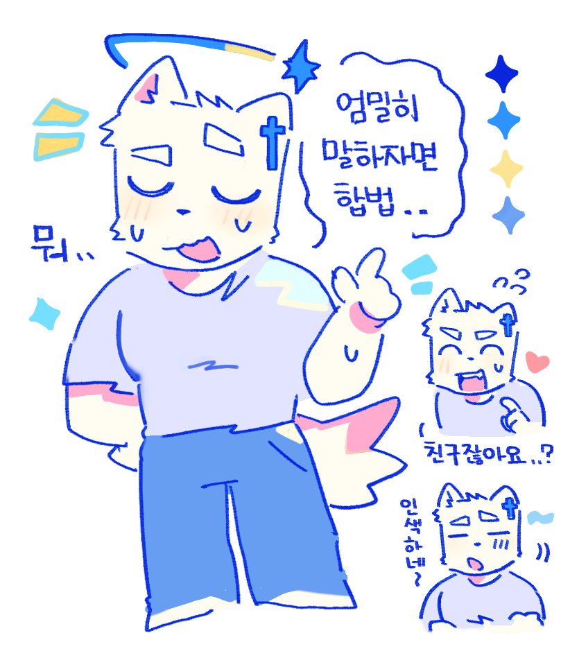 파생 (@pa_sang_) on Twitter photo 