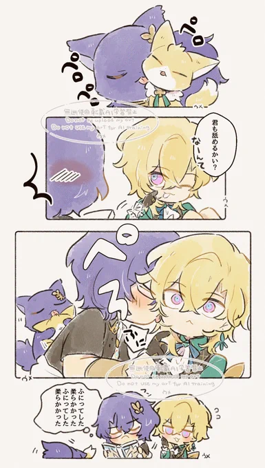 🐱とショタレイチュリ #ratiorine 