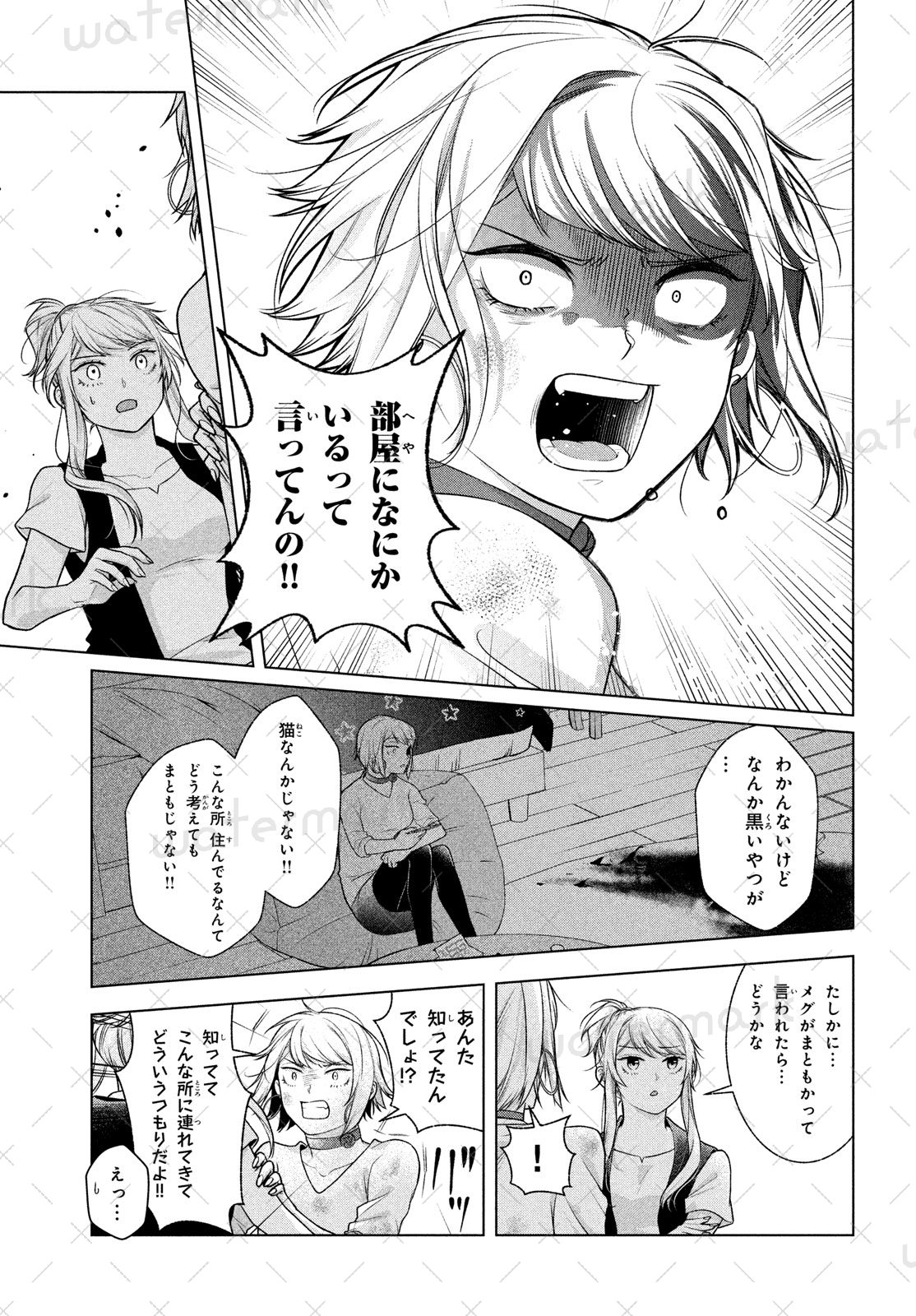 ゆきだるま様✩⋆確認専用ページ ゆきだるま (@Nor_yukidaruma) / X