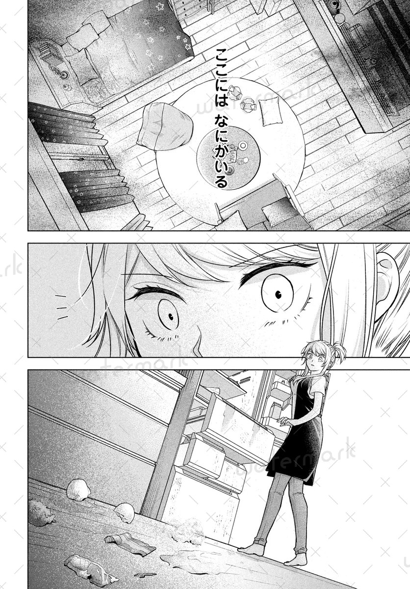 ゆきだるま (@Nor_yukidaruma) / X