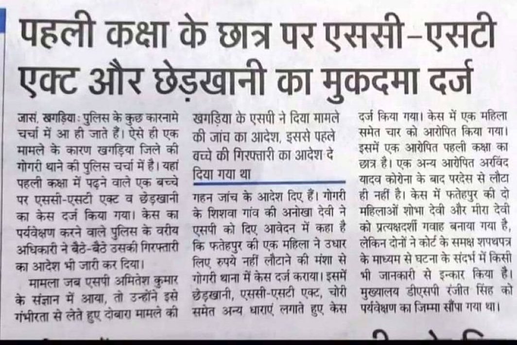 AshishG39002092's tweet image. We Indians don&apos;t criticize Judiciary enough.

Judiciary is responsible for #LegalTerrorism on men.

#GenderBiasedLaws has to end.
#JudiciaryReforms is need of the day.
#ReWriteArticle15
#JudiciaryGetWellSoon
#BanAlimony
#AlimonyGopal 
#MarriageStrike
#AlimonyIsLegalDowry