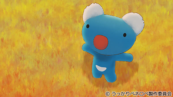 ペネロペ✱さん❤︎.*