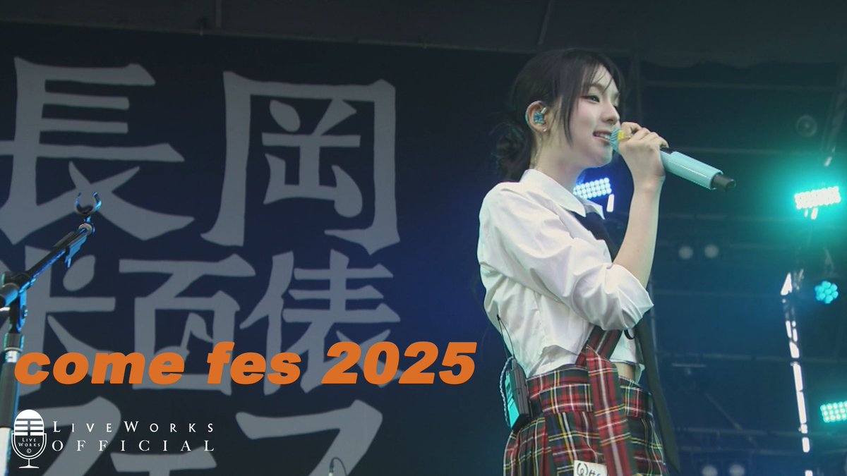 규빈(GYUBIN) – Live in Japan [come fes 2025] Full ver.🎧🎵

Full) 🔗 youtu.be/2G3wb-JzFx0

#규빈 #GYUBIN
#FLOWERING #REALLY
#LIKEU100 #COMEFES2025
