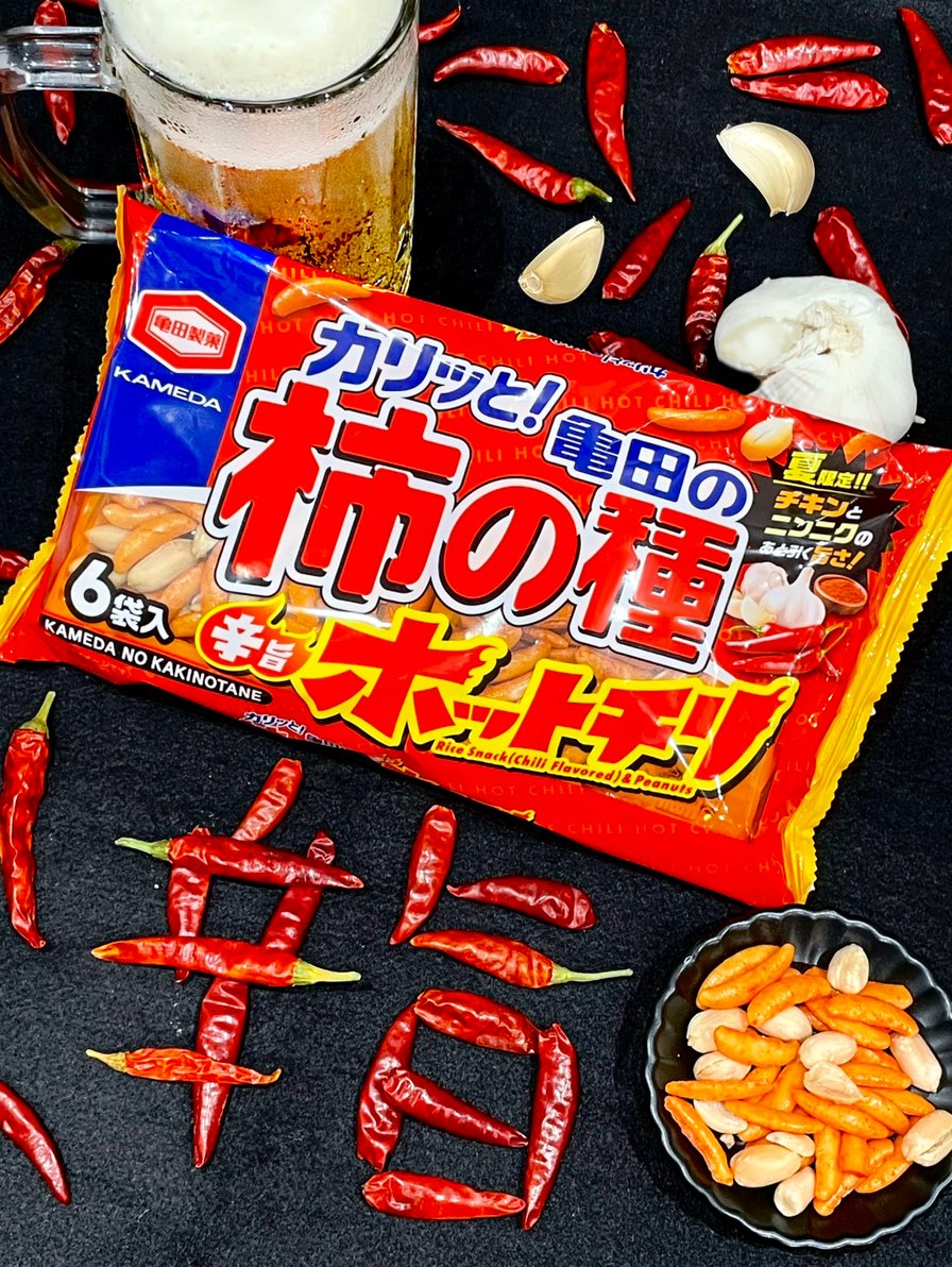 ホットチリ ホットチリ 遅いDIO ZXをレストア開始！まずは駆動系リフレッシュと