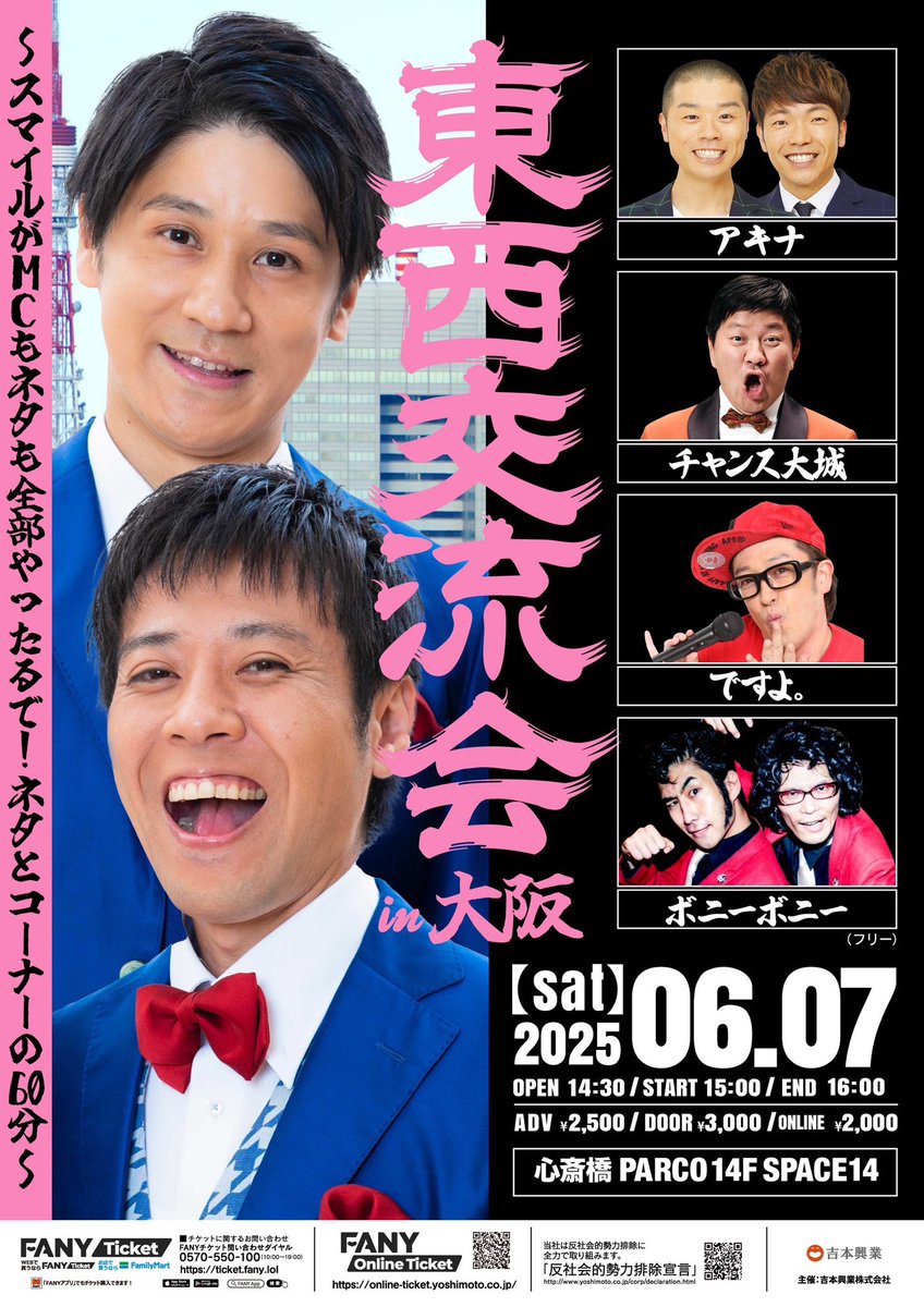 ですよ。 on X: 