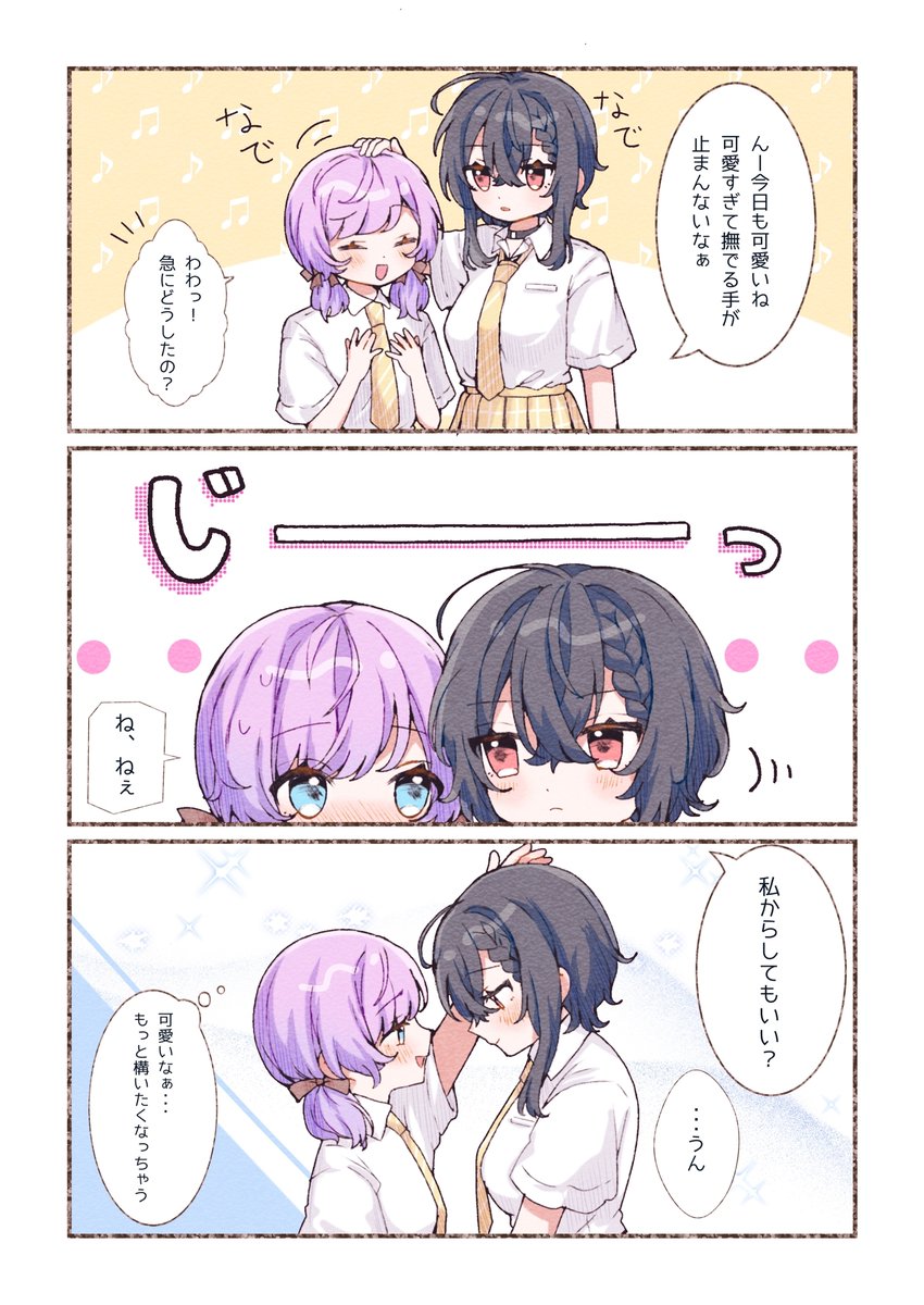 (3/3) 