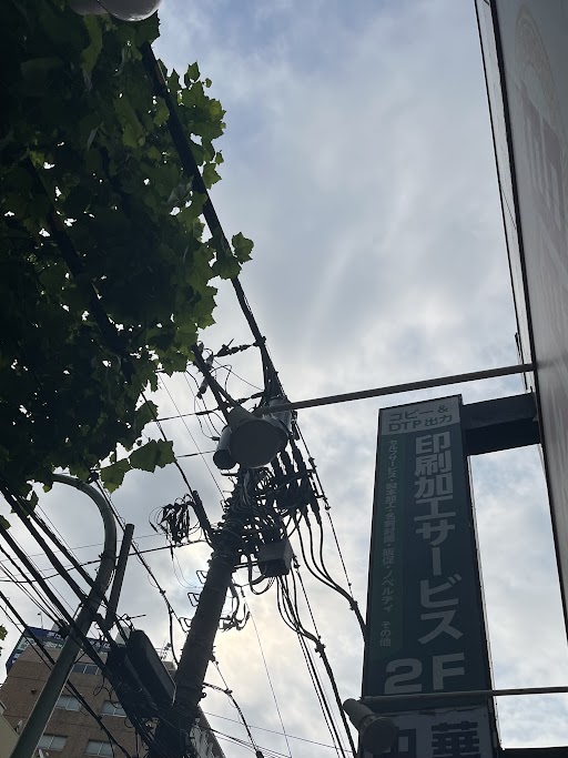 ライテスト高田馬場店です。先週は､荒れた天気にもなり､冷え込んだ日もありました｡今週は､気温が上昇して「真夏日が連続」するようです。「熱中症対策」が必要な時期になってきました｡十分にお気をつけてお過ごしください。今週も宜しくお願い致します。
