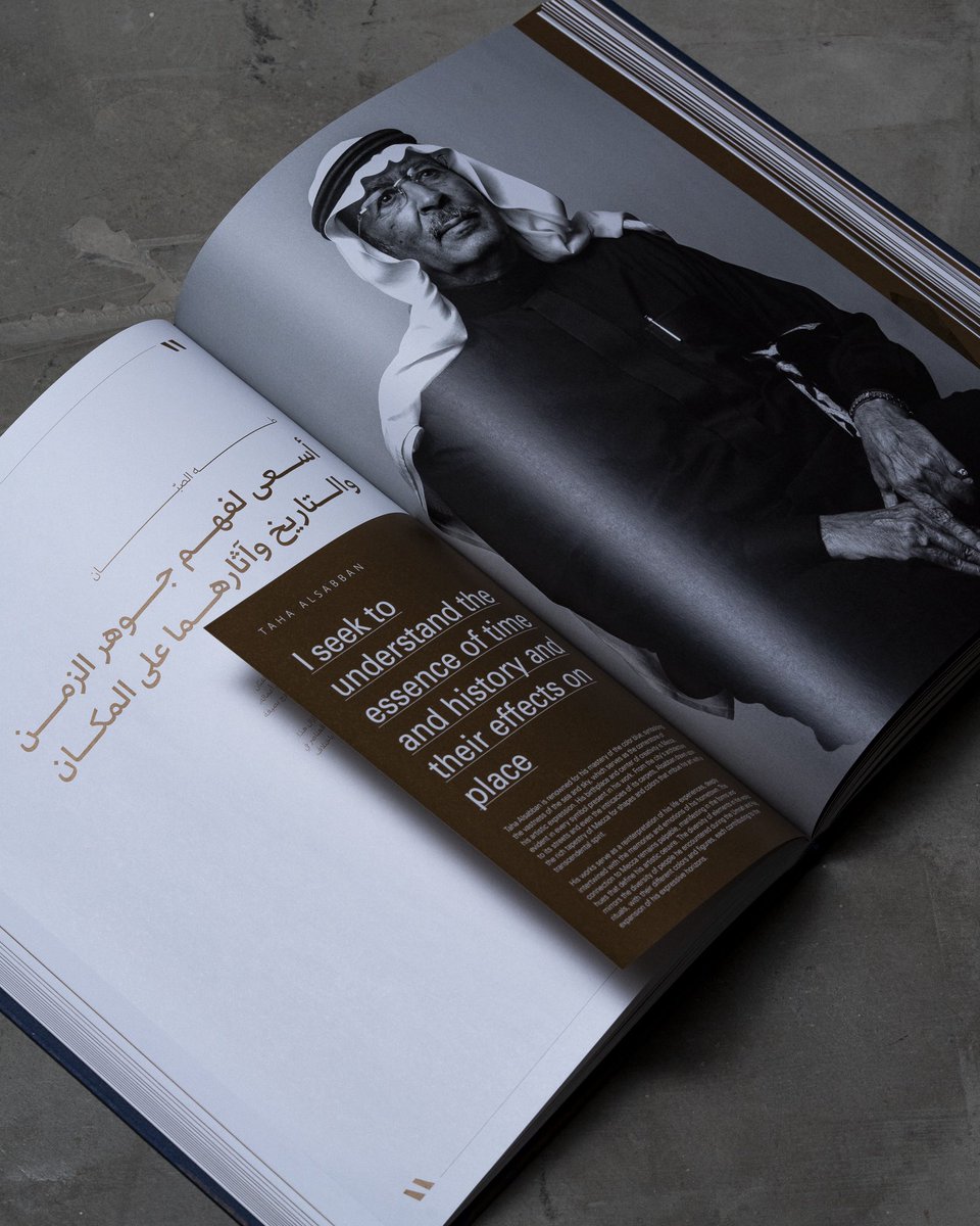 عبدالله الشهري|ams tweet media