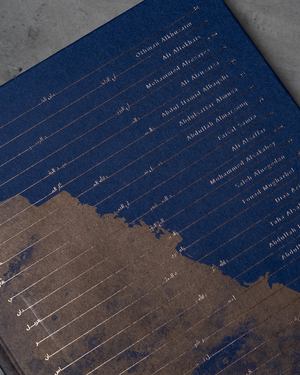 عبدالله الشهري|ams tweet media