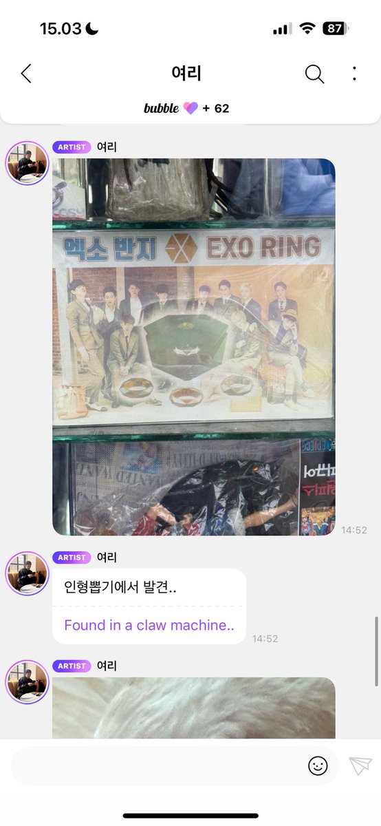 Akuuuu punyaaa yeol wkakakakak