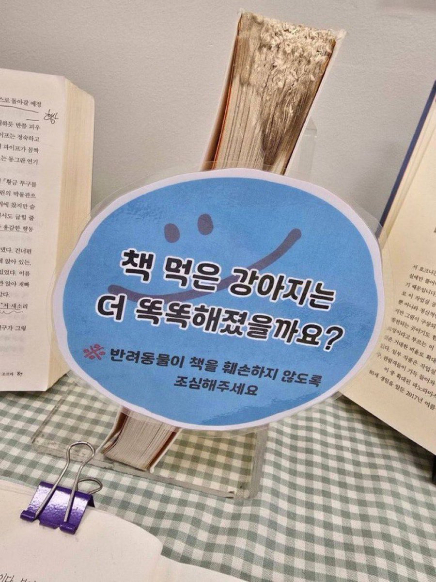 Library0fBabel's tweet photo. .  ᶻ 𝗓 𐰁 .ᐟ
/ᐠ > ˕ <マ
유행이고 뭐고 내멋대로 읽는 대학원생 계정

𝗯𝗹𝗼𝗴 https://t.co/hwwJK1W36k
𝗶𝗻𝘀𝘁𝗮 https://t.co/ltXoeB4Lng
𝘆𝗼𝘂𝘁𝘂𝗯𝗲 https://t.co/RS0DIQHjuW
𝘀𝗽𝗶𝗻 https://t.co/clASitMDgn https://t.co/rMfO56N8wu