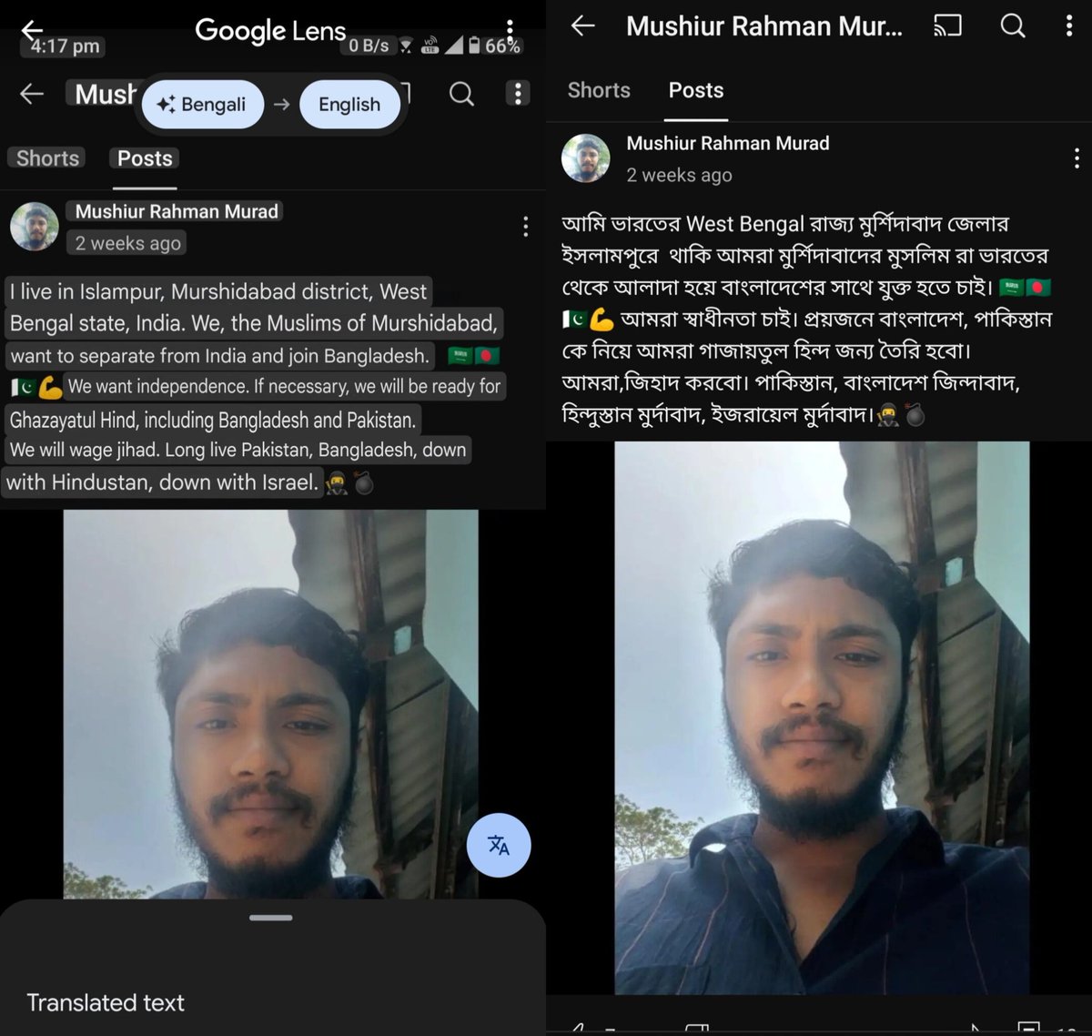 Anirban38345069's tweet photo. @KolkataPolice Have guts, then arrest this Traitor and hand him over to the @NIA_India .... Or is this culprit also a mental patient..? https://t.co/Ifv2mKRTuz