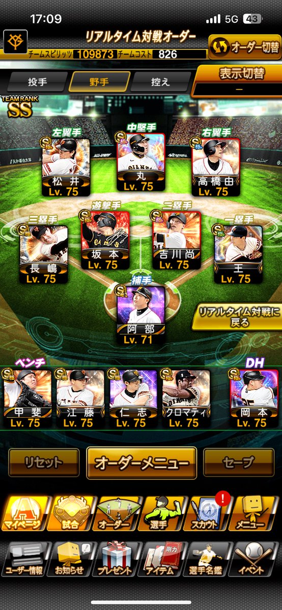 ruirui_WiEle's tweet photo. ちなみに野手 https://t.co/XnyWqdGhn0