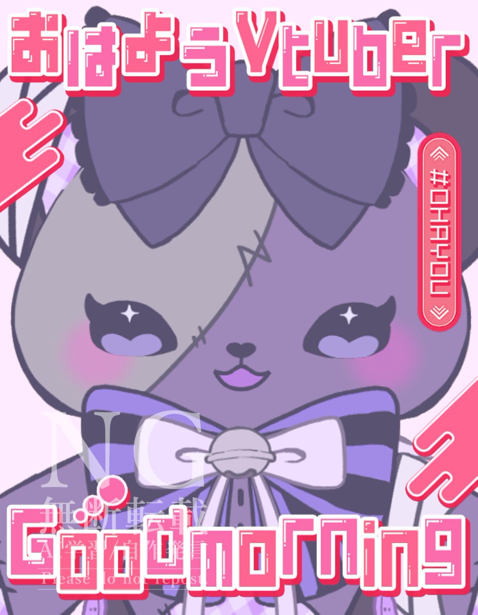 みんな、おはやみ～！
今日もゆるふぁいでいこうね♪

今日の雑学は……
ゆず胡椒にコショウは入っていない

え？じゃあ、やみちゃん達は何を食べていたの！？

#おはようVtuber #Vtuber推し探しにどうぞ