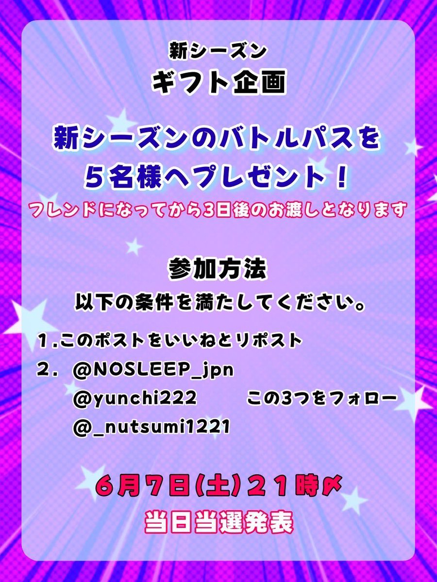 NSð倿µ· (@_natsumi1221) on Twitter photo #ãã©ãŒããã€ã #ããã«ãã¹ã®ãã
#è³éä»ã
æ°ã·ãŒãºã³ã®ããã«ãã¹ã5åæ§ãž
ðåå æ¡ä»¶ð
â ãã®ãã¹ãããããããªãã¹ã
â¡3ã€ããã©ããŒ
<a href="/NOSLEEP_jpn/">NO SLEEP</a>
<a href="/yunchi222/">NSS ããã¡ã</a>
<a href="/_natsumi1221/">NSð倿µ·</a>
â¢ãªããžäžèš
éµå¢ãæžè³å¢ãã¯ã«ãŒå å
¥ã®æ¹ã¯ãé æ
®ãã ãã
ãã¬ã³ãã«ãªããæ¹ã®ã¿ã§ã #ãã©ãŒããã€ã #ããã«ãã¹ã®ãã
#è³éä»ã
æ°ã·ãŒãºã³ã®ããã«ãã¹ã5åæ§ãž
ðåå æ¡ä»¶ð
â ãã®ãã¹ãããããããªãã¹ã
â¡3ã€ããã©ããŒ
<a href="/NOSLEEP_jpn/">NO SLEEP</a>
<a href="/yunchi222/">NSS ããã¡ã</a>
<a href="/_natsumi1221/">NSð倿µ·</a>
â¢ãªããžäžèš
éµå¢ãæžè³å¢ãã¯ã«ãŒå å
¥ã®æ¹ã¯ãé æ
®ãã ãã
ãã¬ã³ãã«ãªããæ¹ã®ã¿ã§ã