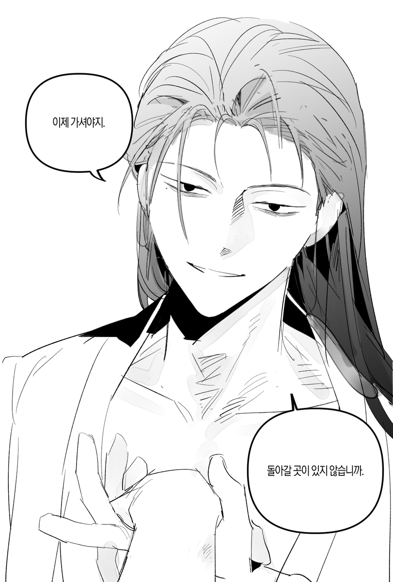 불륜에 적당히 어울려주는 임소병을 상상해.....