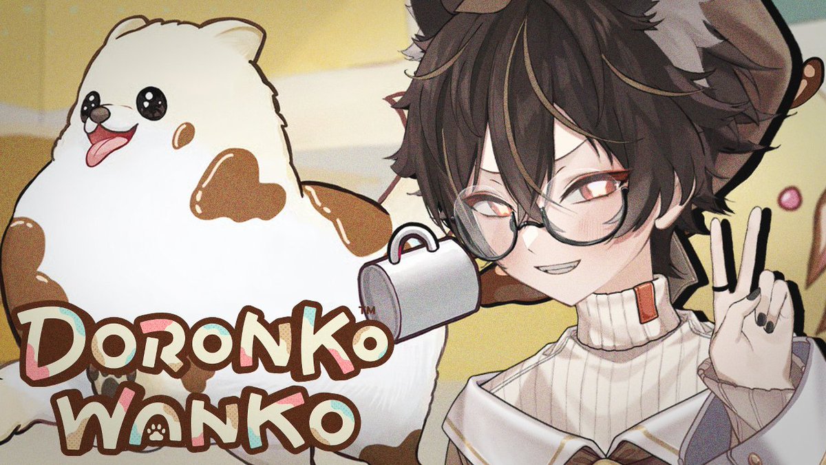 🌟ゲーム配信🌟

【DORONKO WANKO】猫が犬になる？！

【DORONKO WANKO】Today I am dogging!

📅日程：6月2日 , June 2th
⏰時間：18:00 JST
🔗待機所：リプで