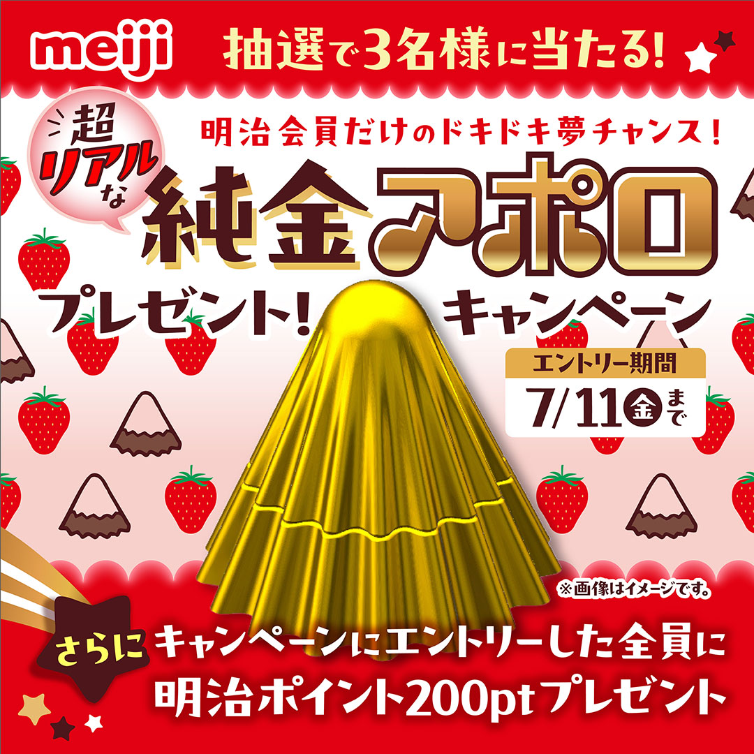 チョコレート大作戦 on X: 