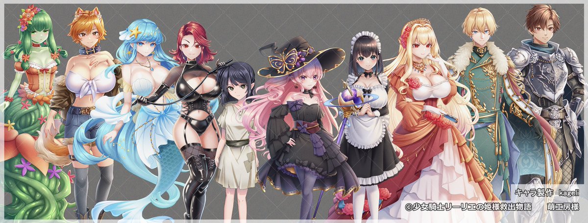 kageli3's tweet photo. 萌工房様の次回作　少女騎士リーリエにてキャラ製作ご依頼頂きました！　　左からエメ/アニマ/ウェーブ/セシル/幼少乙女/ソーニャ/ペトラ/マーガレット/テオドール/レオン　以前からスチル製作をご依頼され、今回はキャラクター製作にも携わらせていただいております
どうぞよろしくお願いいたします！ https://t.co/7Orem0AGr3