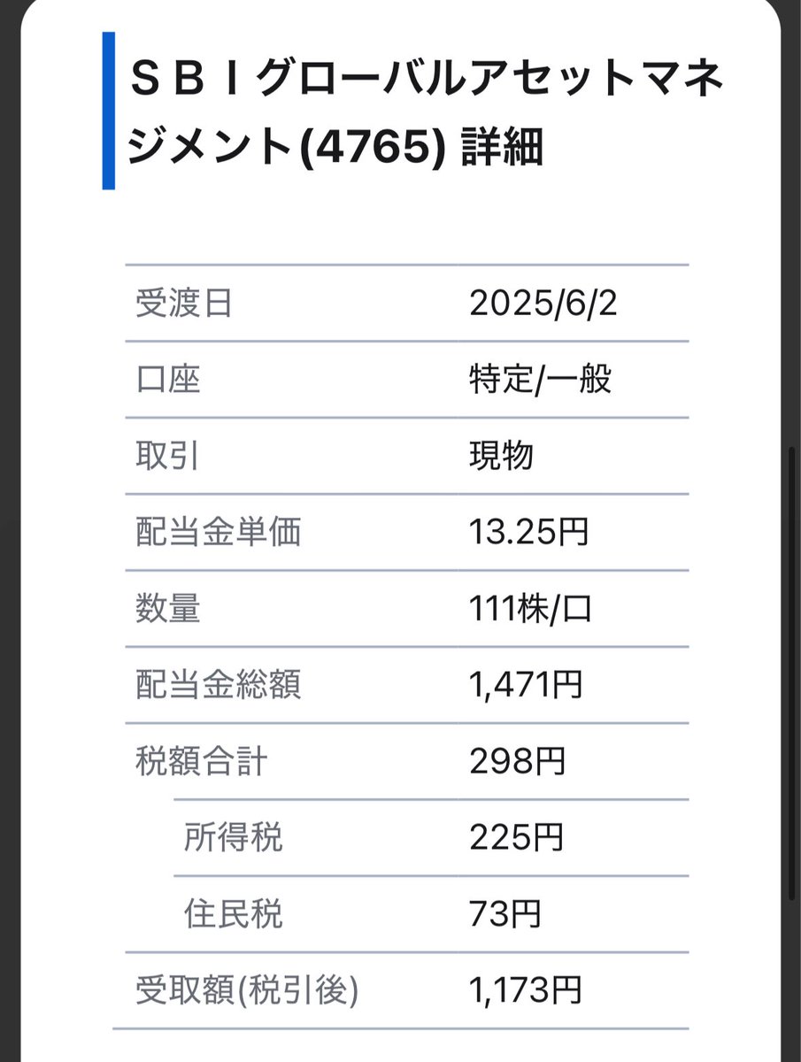 あおさん🌞💤🦖 tweet media