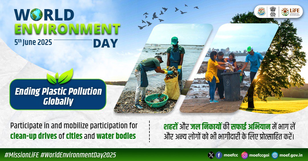 केंद्रीय संचार ब्यूरो, कोल्हापूर, महाराष्ट्र tweet media