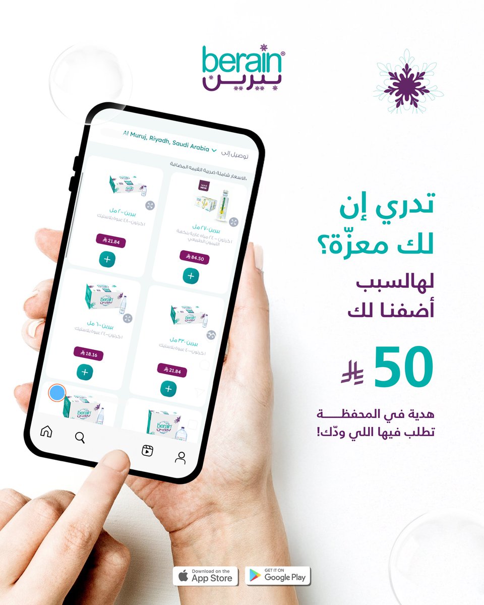 اخر أعمالي لبيرين 🩵