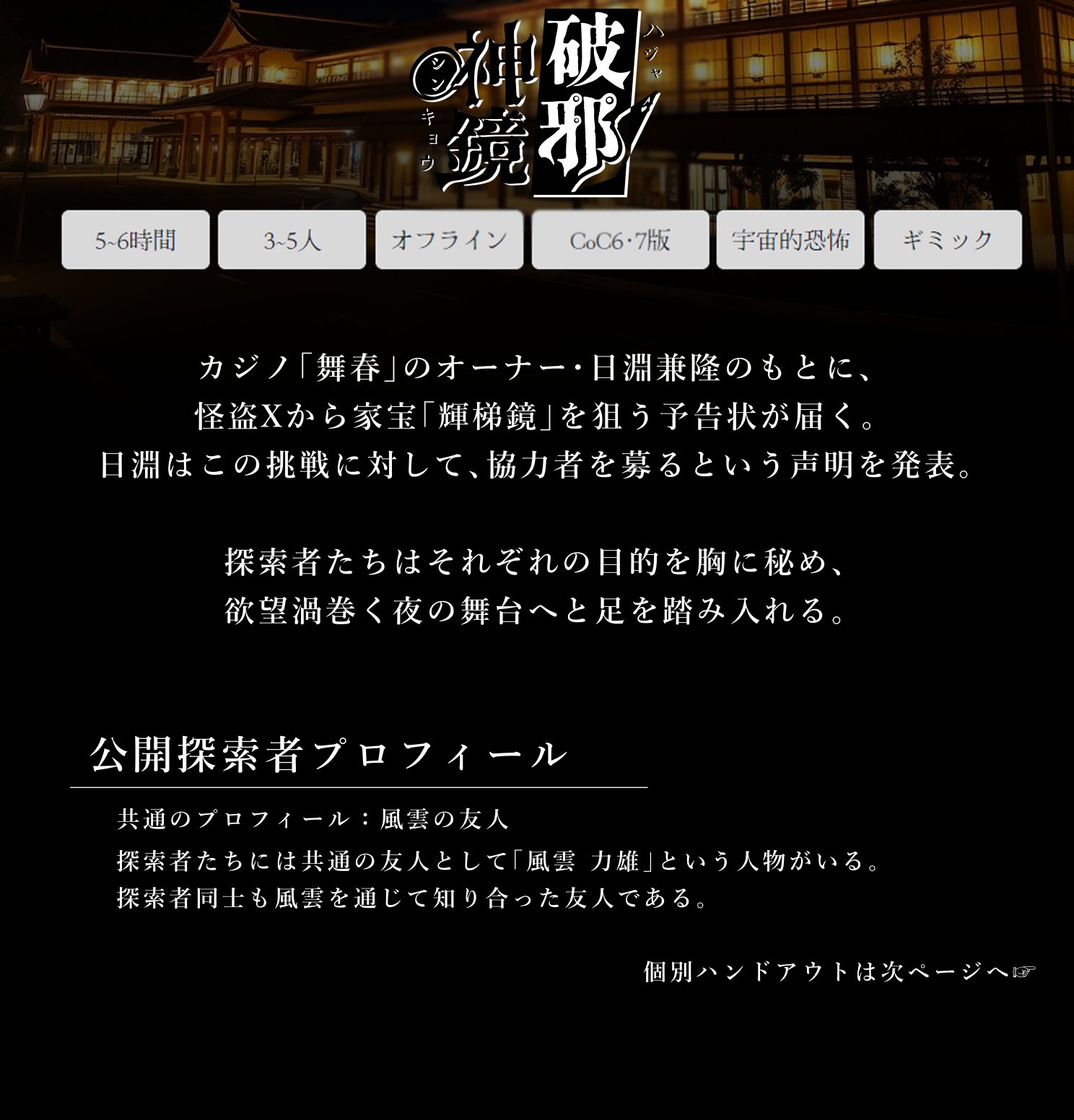 いあきゃら公式 (@ia_chara) / X