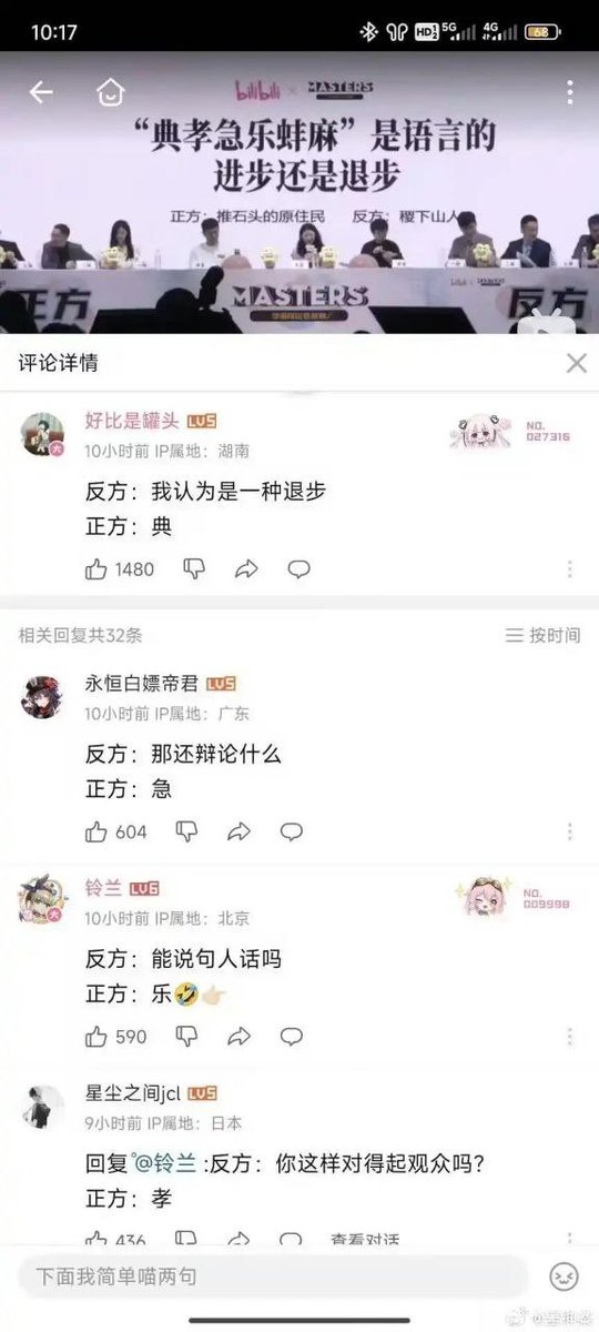 岛田半藏 (@codyhunk) on Twitter photo 