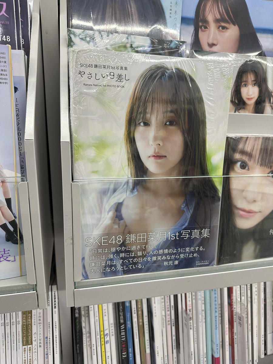 matya5544's tweet image. あ、さよなら5月、よろしく6月。

#5月を写真4枚で振り返る