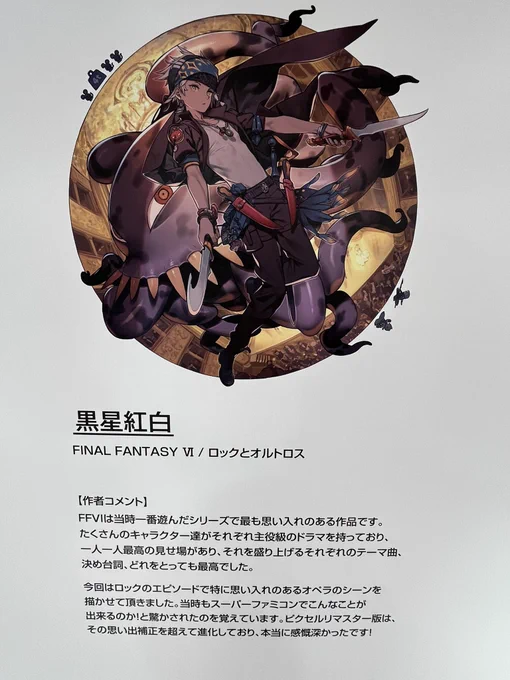 顔が良すぎてアップでも撮った