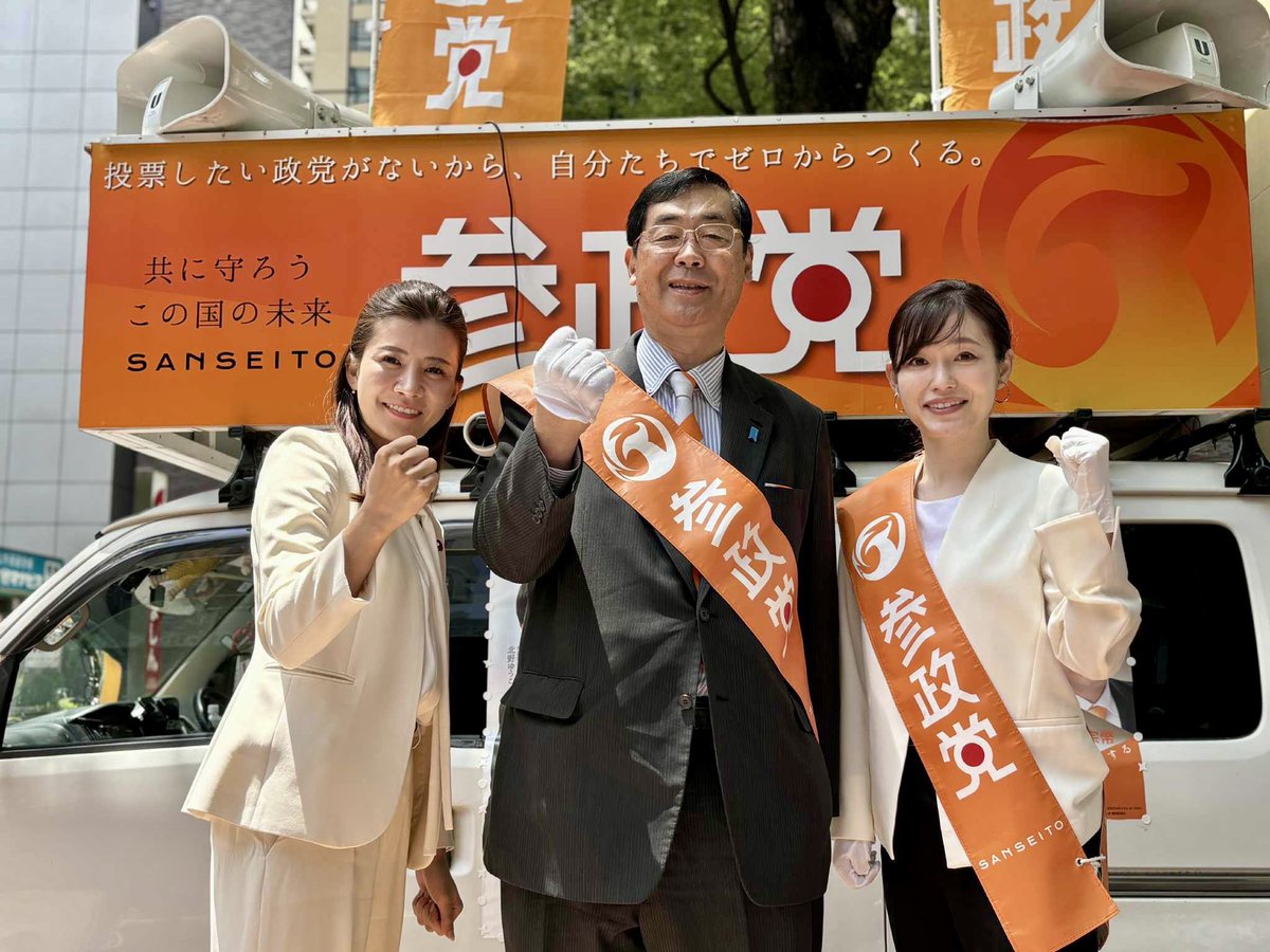 JNN政党支持率
6月世論調査
自民    24.3% 
立憲 　 8.2% 
国民 　 6.8% (3.4↓)
れいわ  3.1% (0.4↓)
公明 　 2.9% (1.1↓)
維新 　 2.3% (2.0↓)
共産 　 2.2% (0.2↓)
参政党  2.1% (0.5↑)
保守 　 0.7% (0.1↑)

おっ！参政党がまた上がってる！