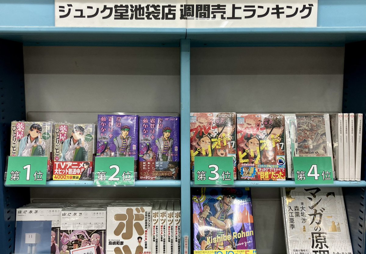 1月と7月 多治見武昭 (@1to7pd) / X